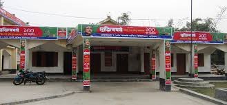 ইউনিয়ন পরিষদ